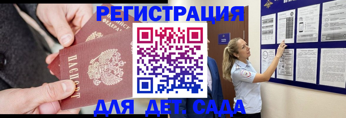 временная регистрация адрес в Дигоре