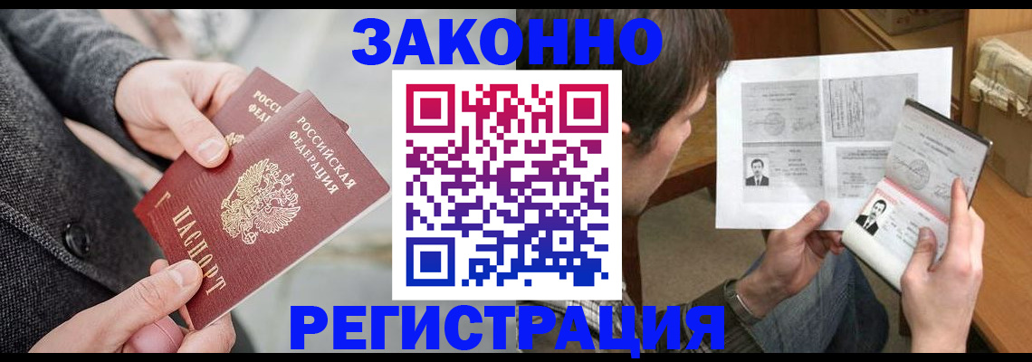 где прописаться в Дигоре