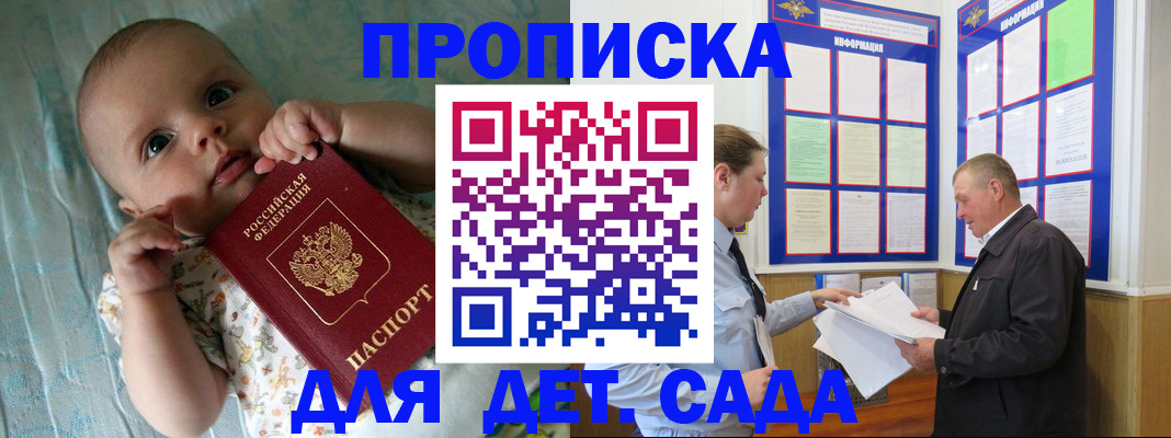 пропишу в квартире в Дигоре