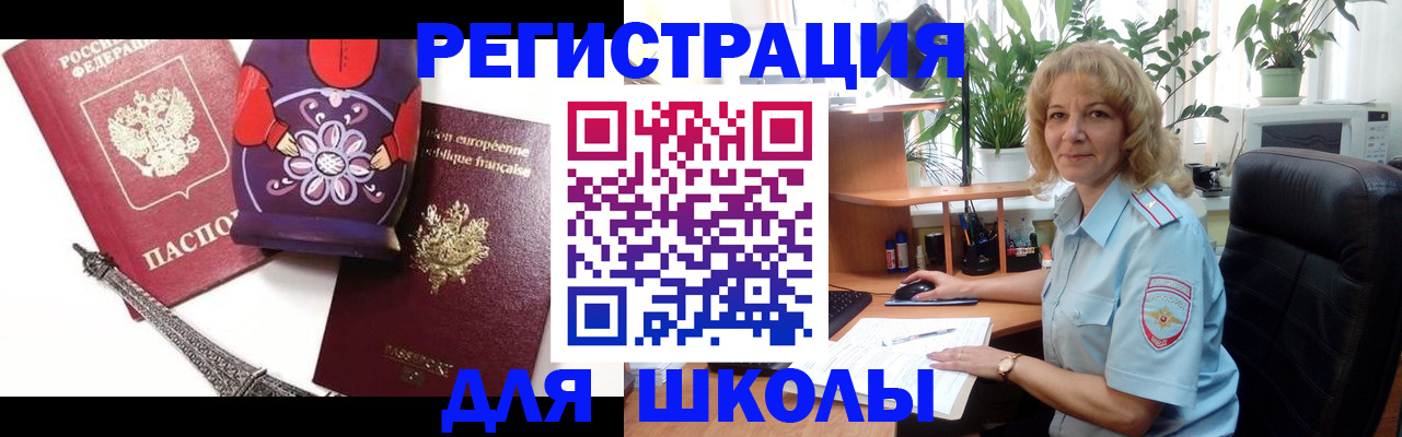 найти адрес прописки в Дигоре